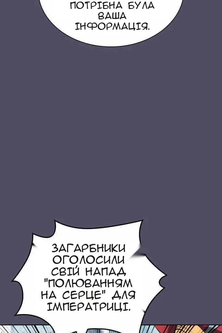 Сторінка 143
