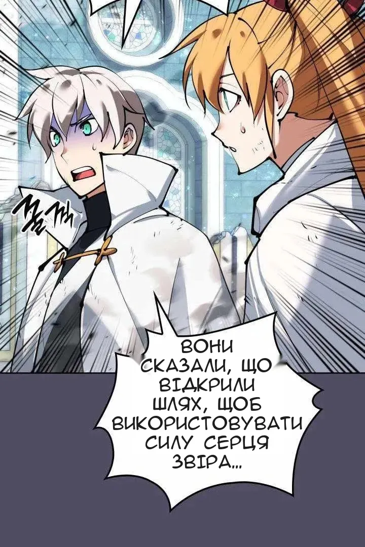 Сторінка 144