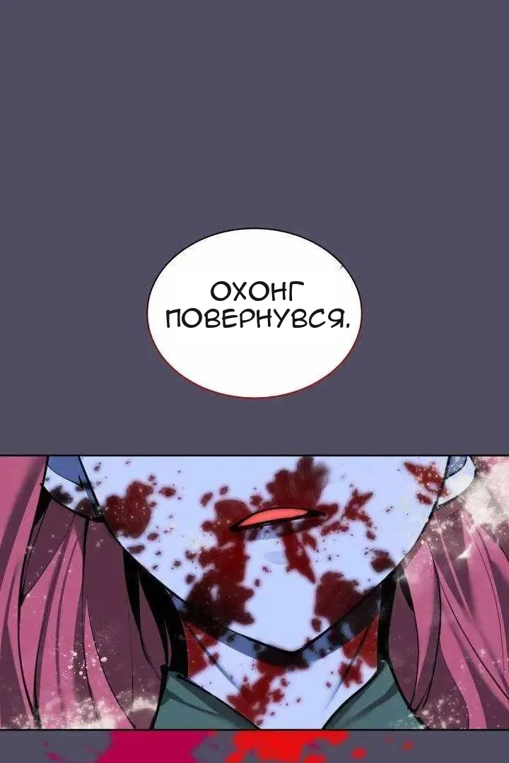 Сторінка 145