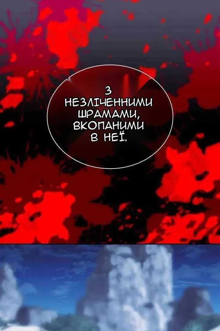 Сторінка 146