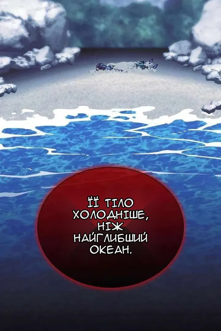 Сторінка 147