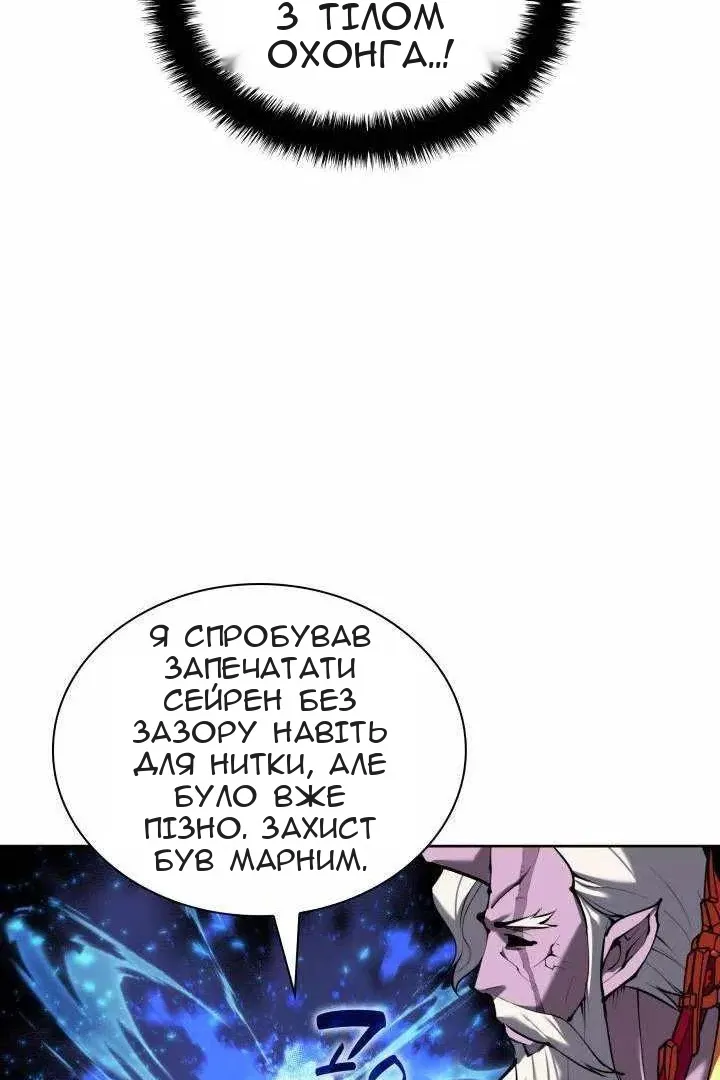 Сторінка 150