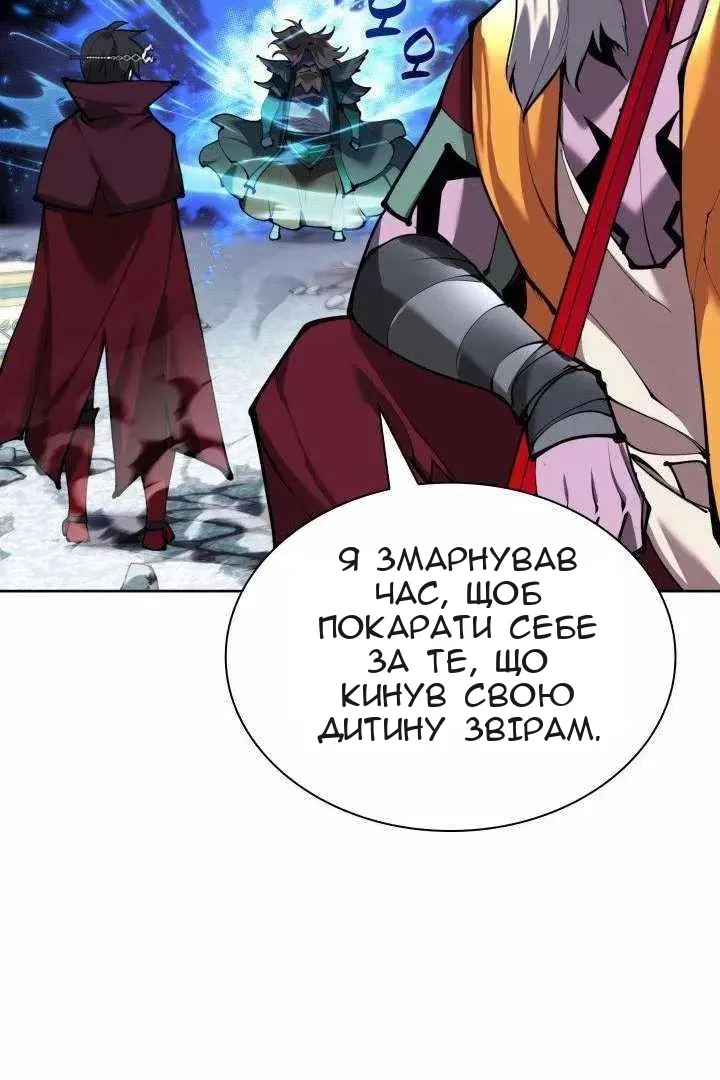 Сторінка 151