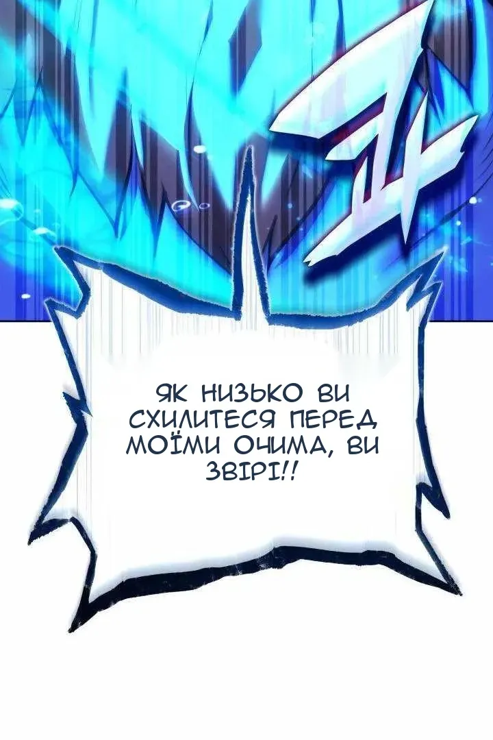 Сторінка 156