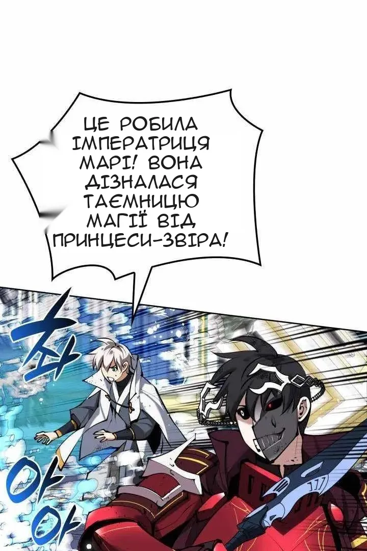 Сторінка 6