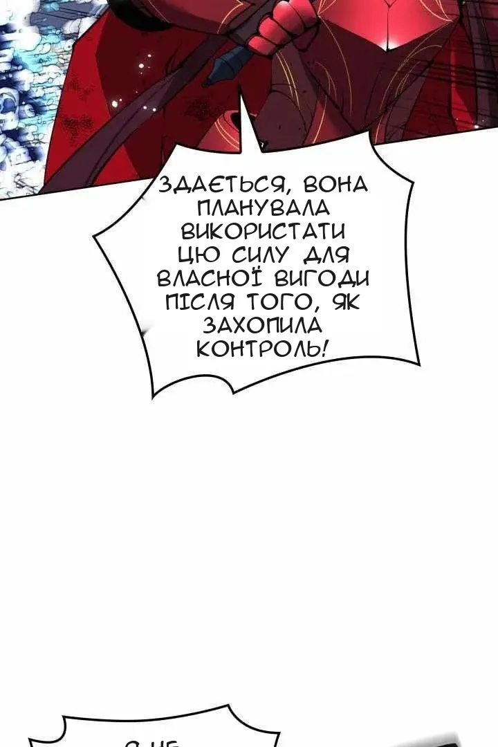Сторінка 7