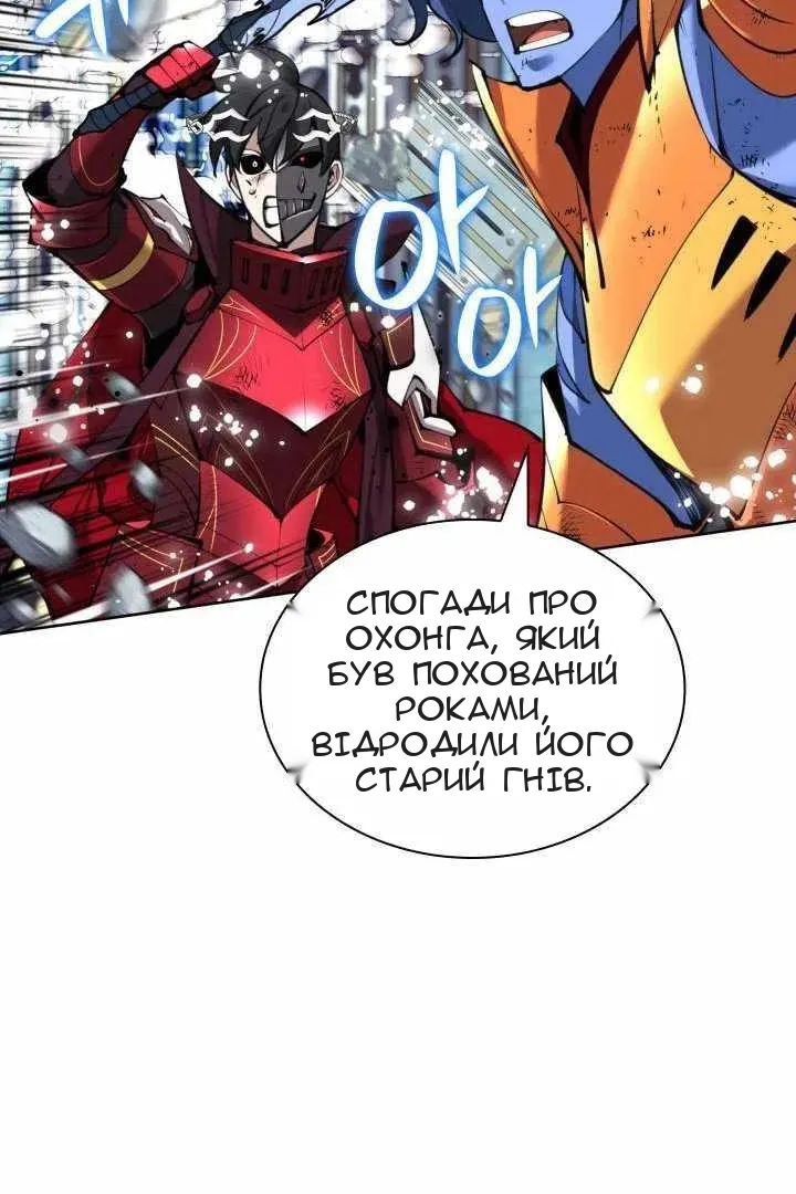 Сторінка 10