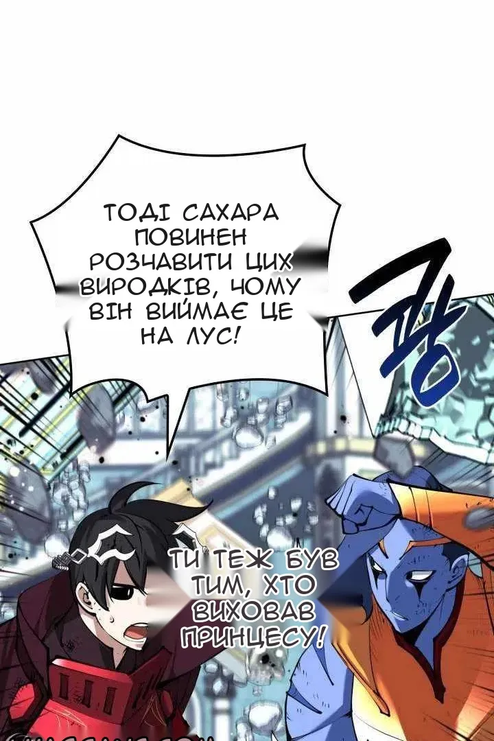 Сторінка 11
