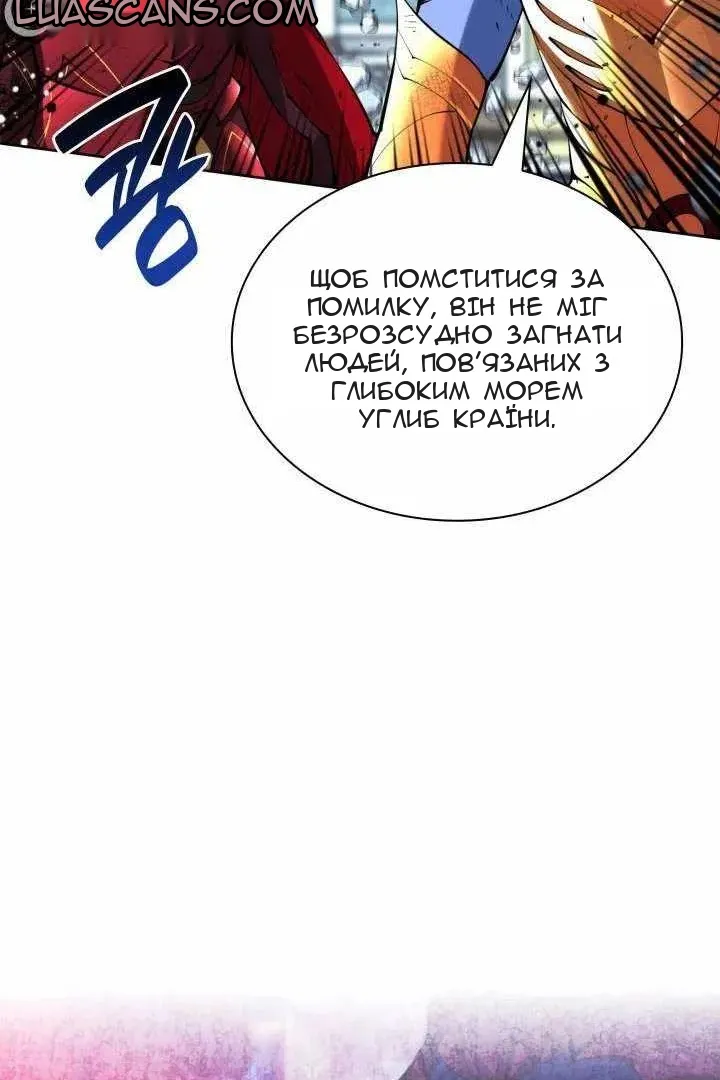 Сторінка 12