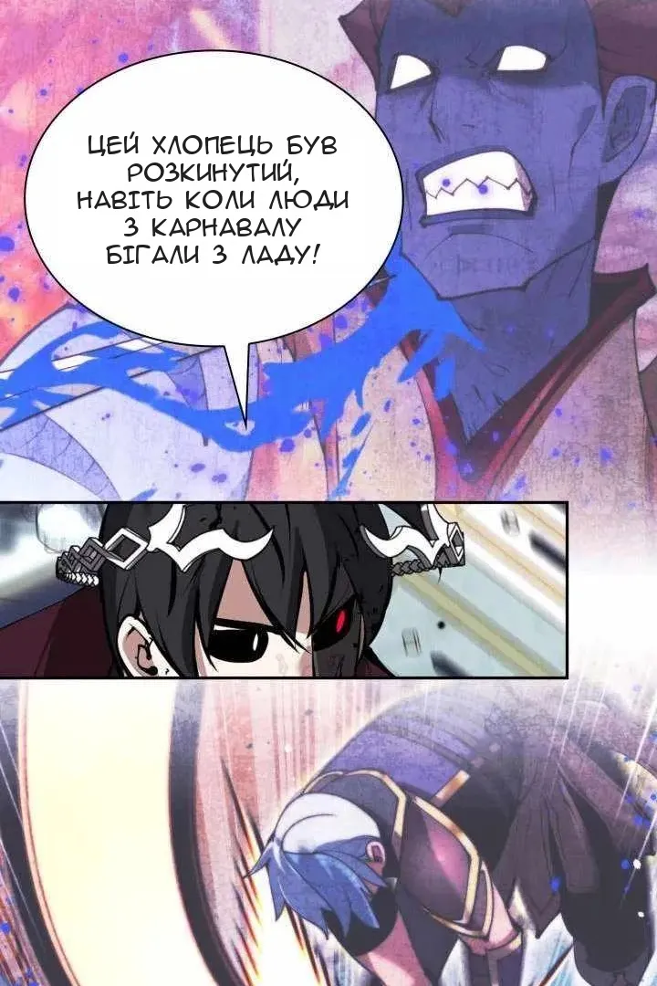 Сторінка 13