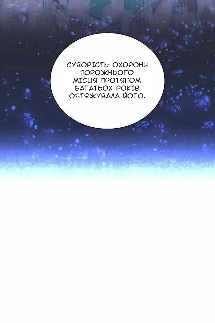 Сторінка 18