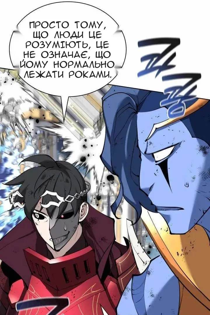 Сторінка 19