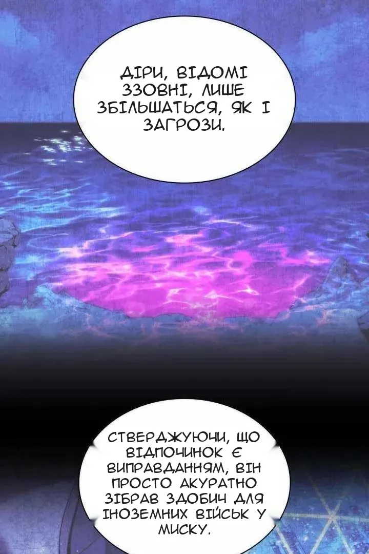 Сторінка 21