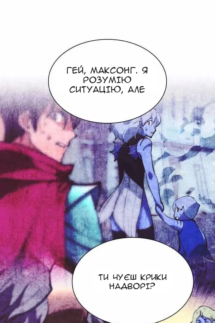 Сторінка 25
