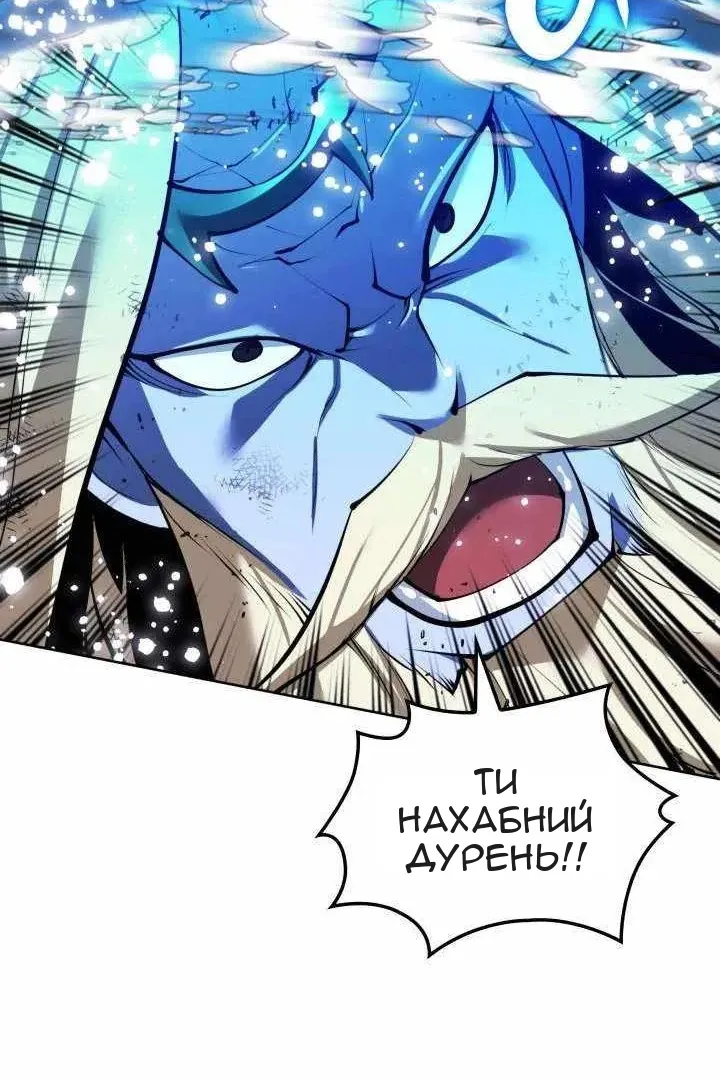 Сторінка 30