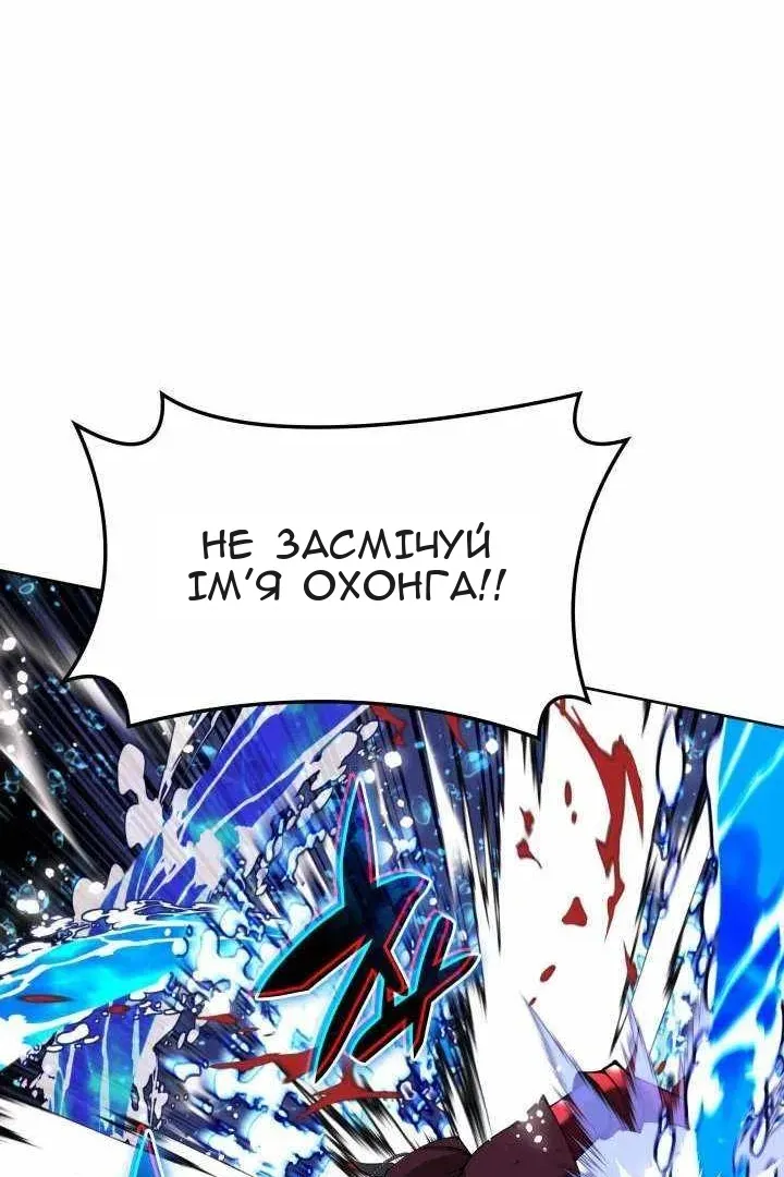 Сторінка 31