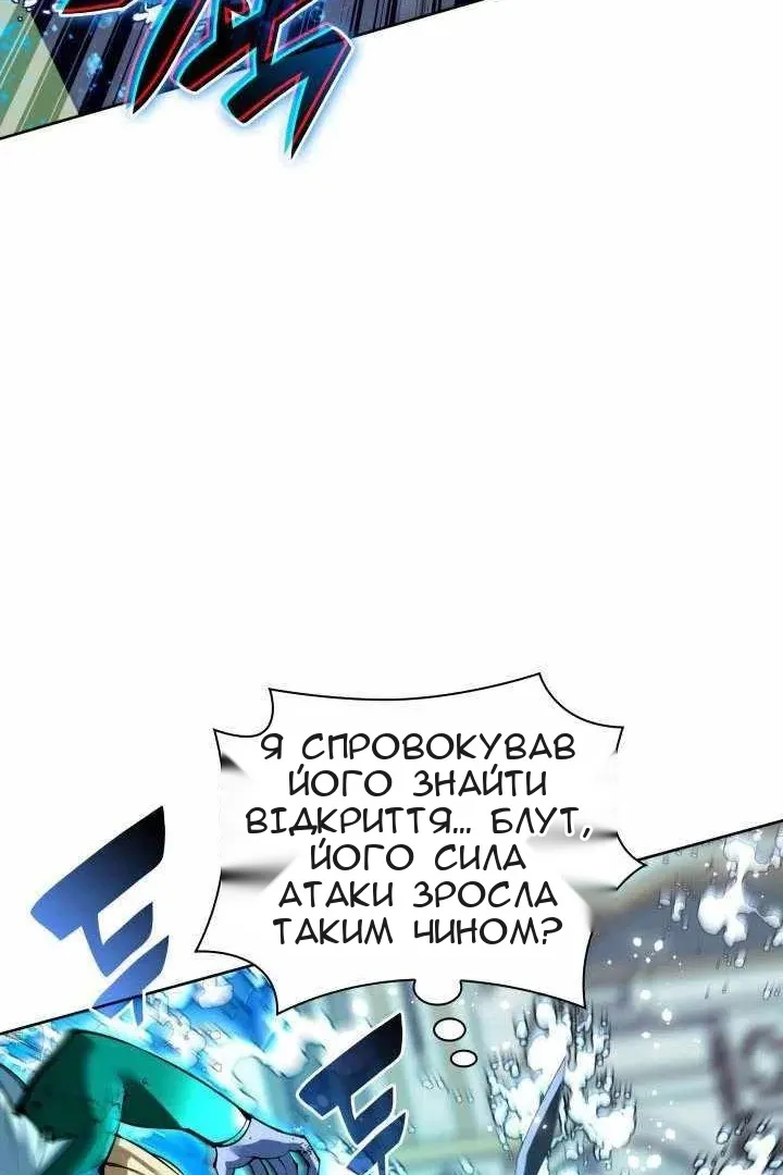 Сторінка 33
