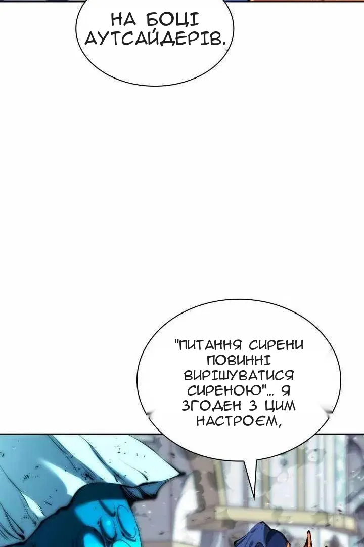 Сторінка 38