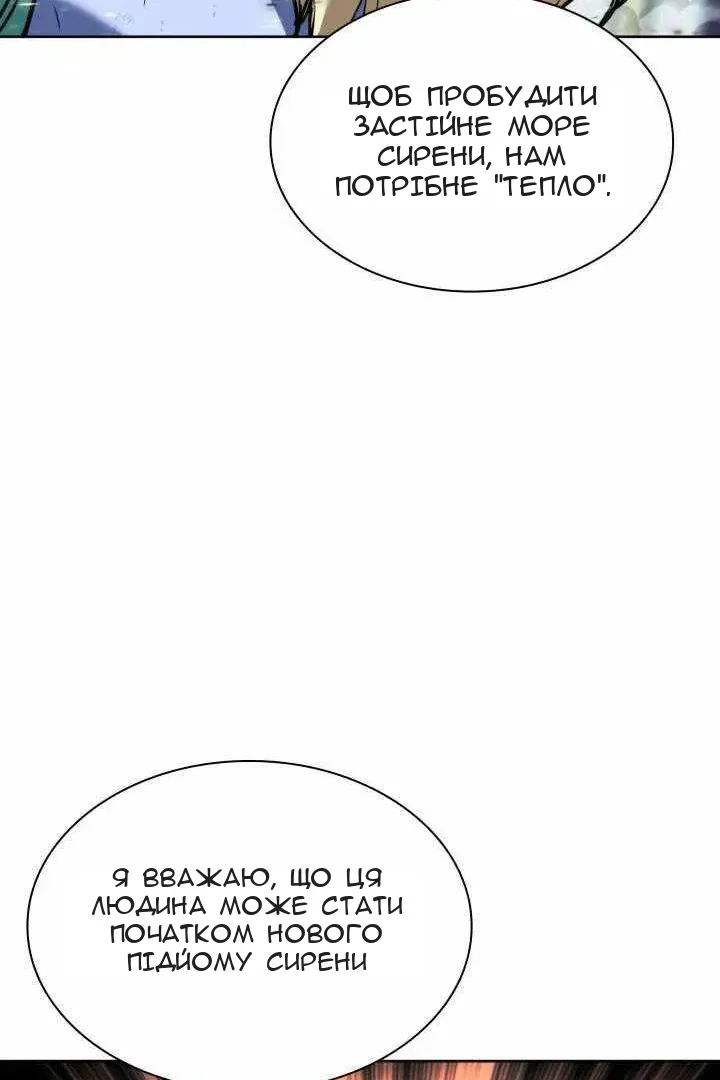 Сторінка 41