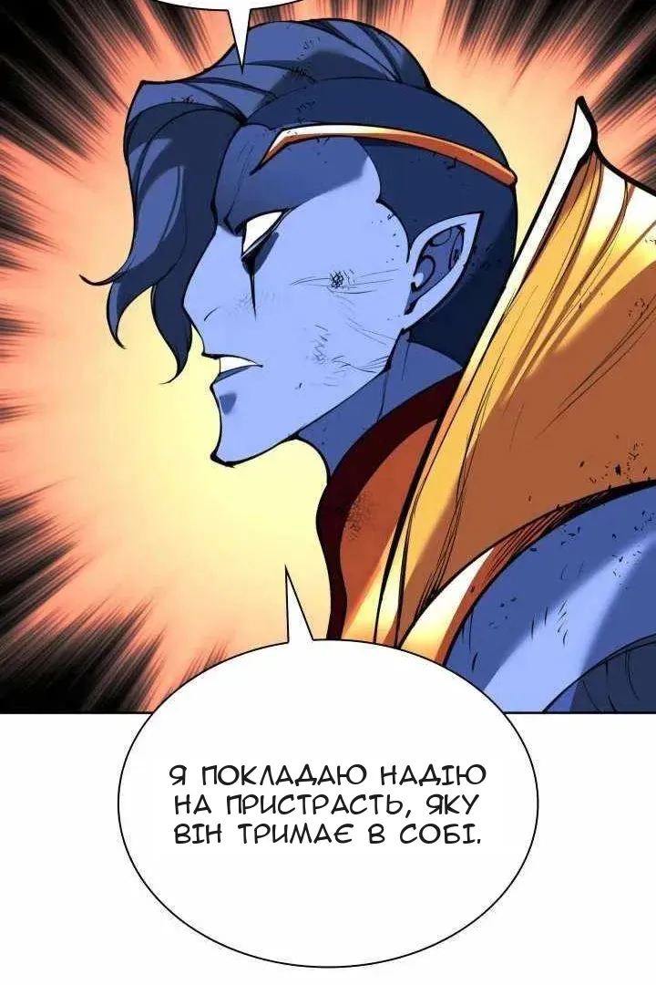 Сторінка 42