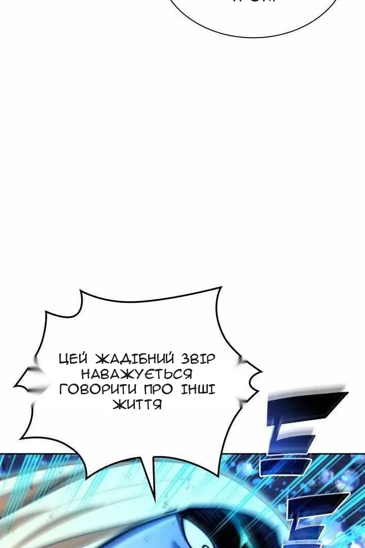 Сторінка 46