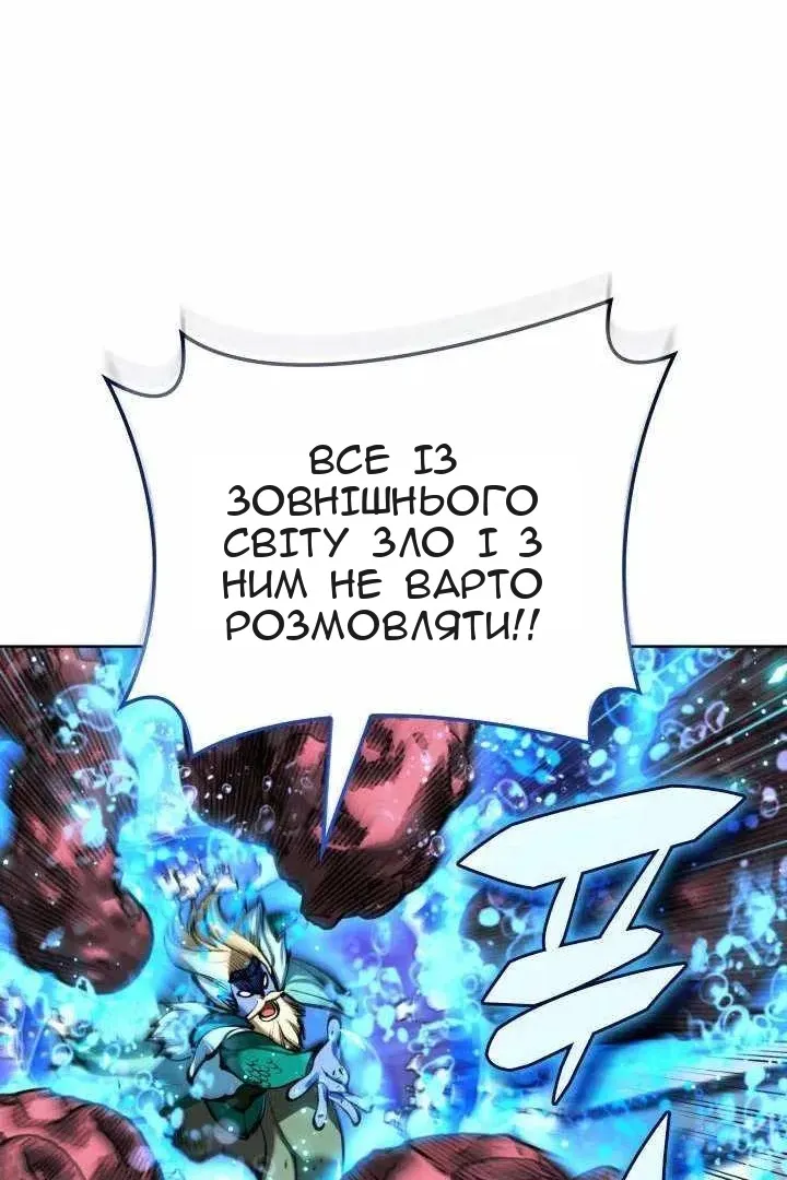 Сторінка 48