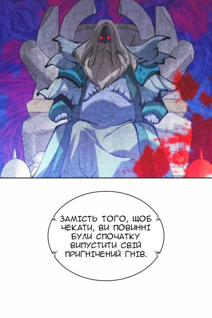 Сторінка 53