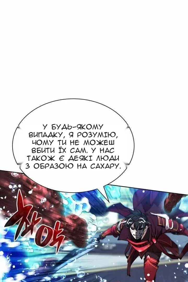 Сторінка 54