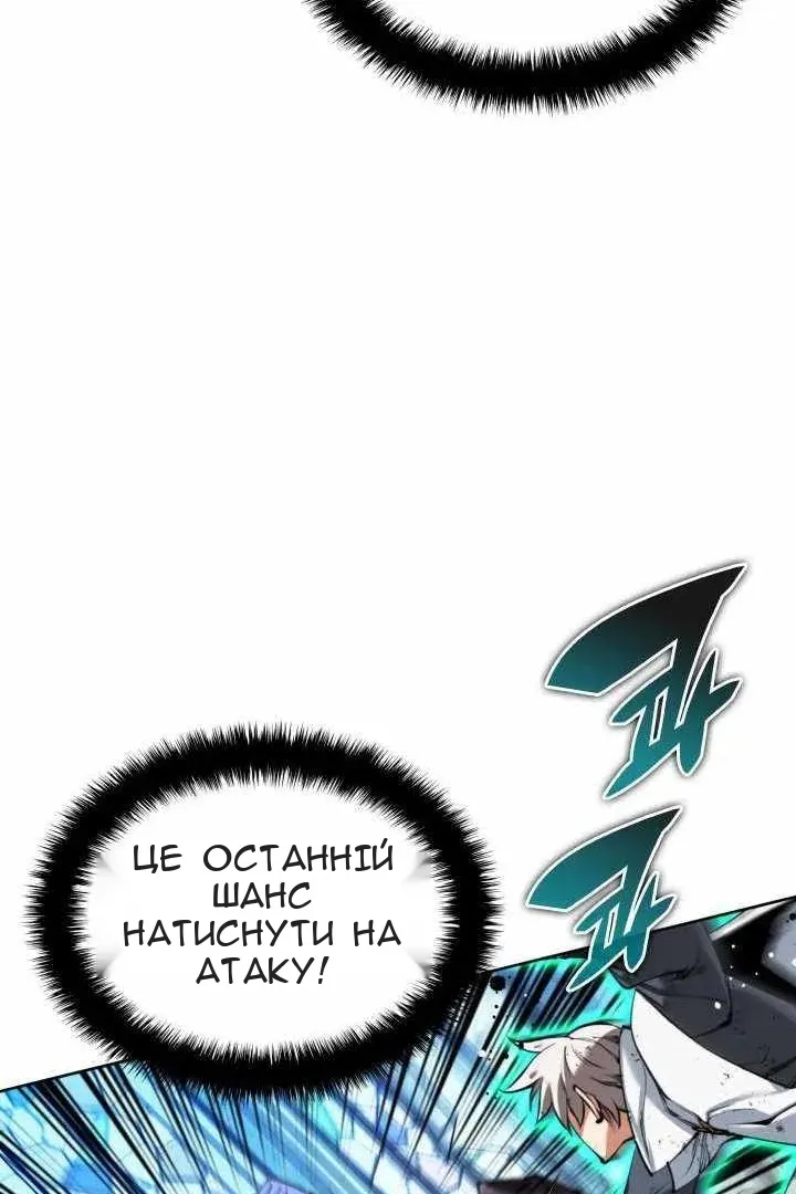 Сторінка 59