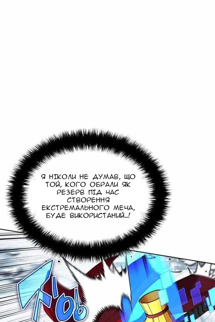 Сторінка 61