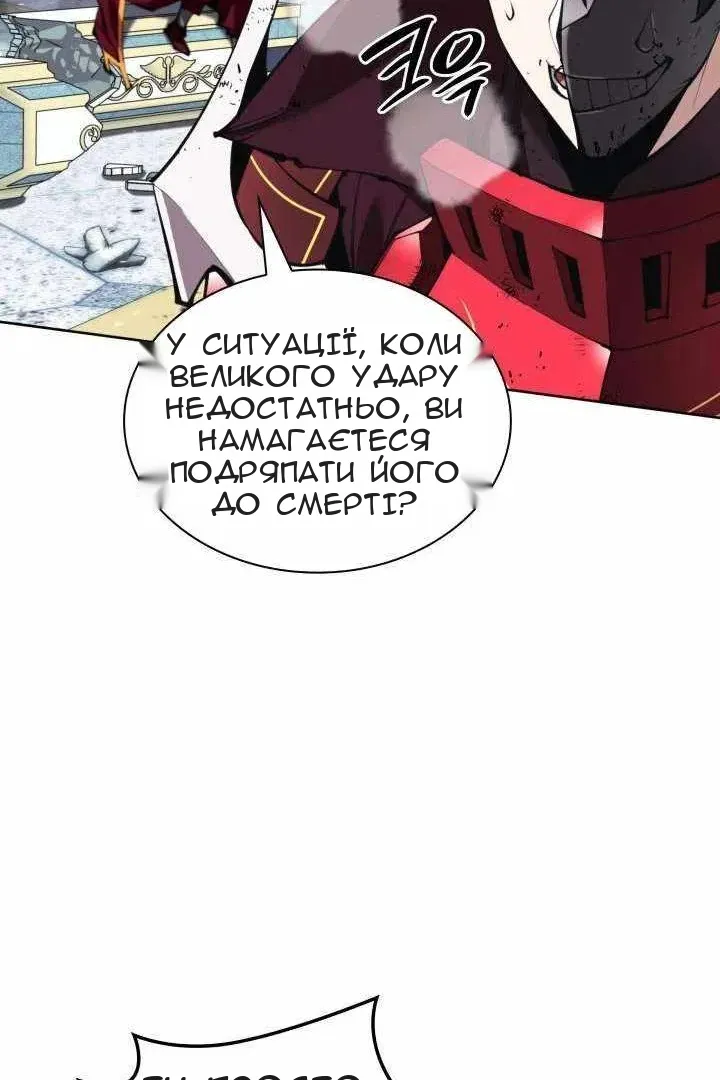 Сторінка 71