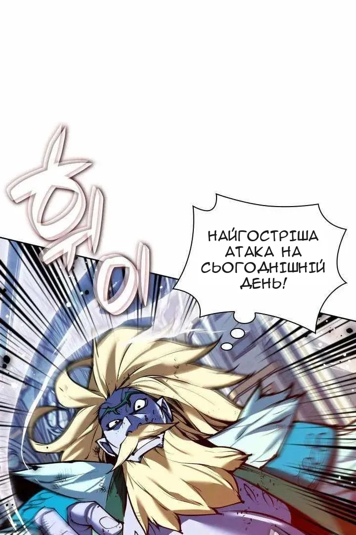 Сторінка 76
