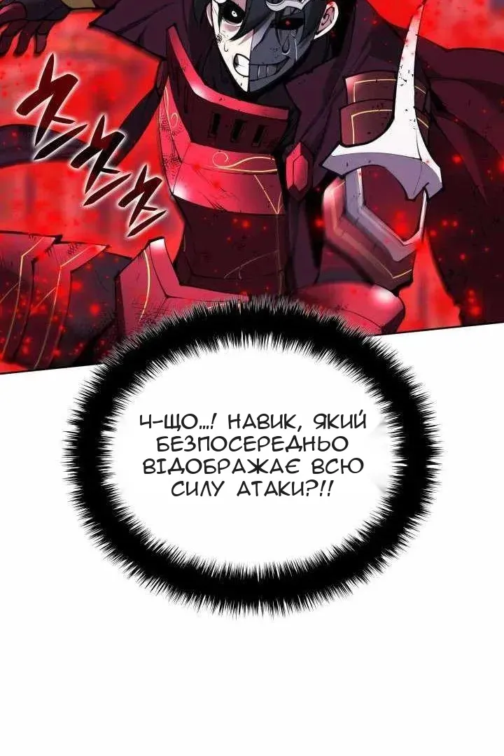 Сторінка 85