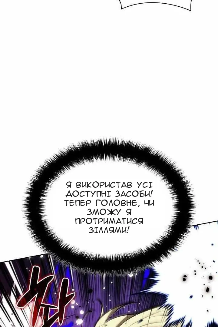 Сторінка 93