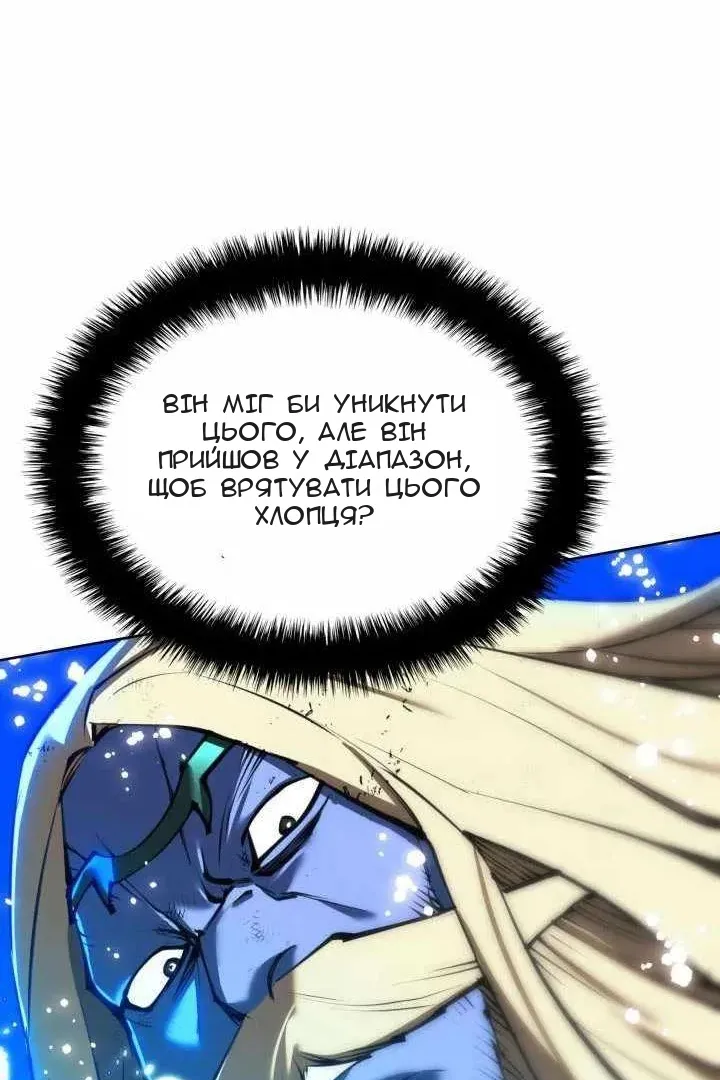Сторінка 106