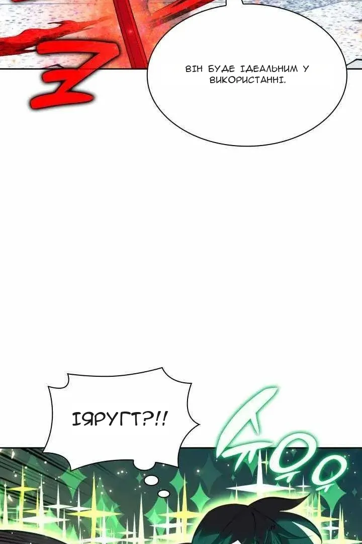 Сторінка 116