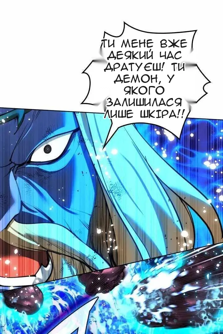 Сторінка 118