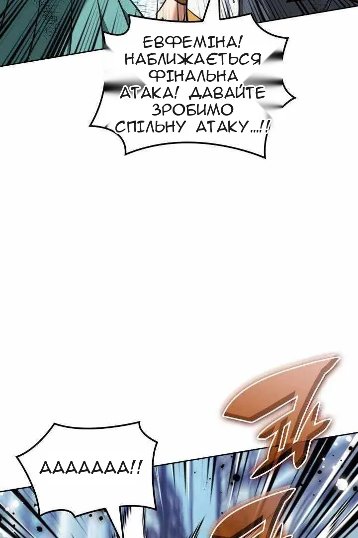 Сторінка 134