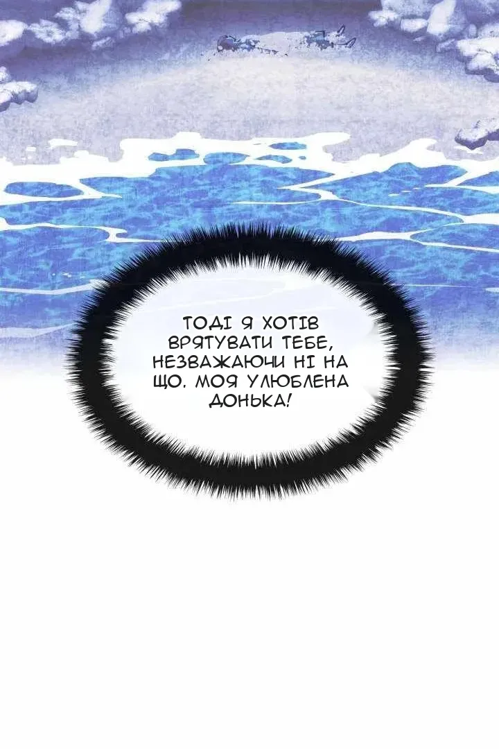 Сторінка 141