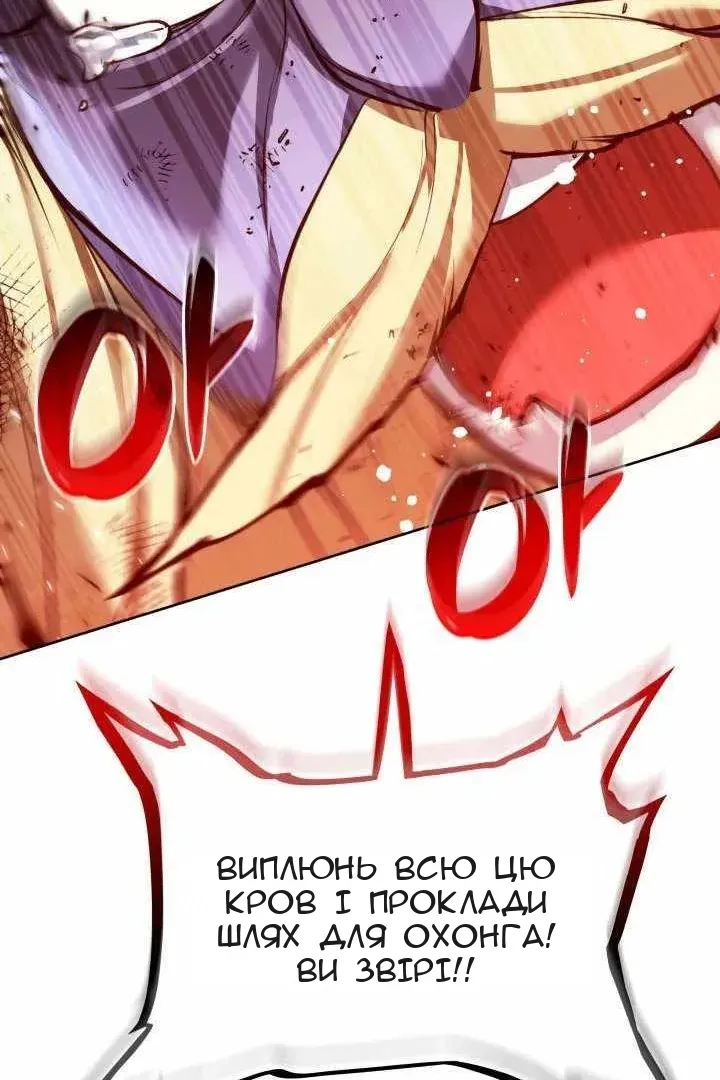 Сторінка 143