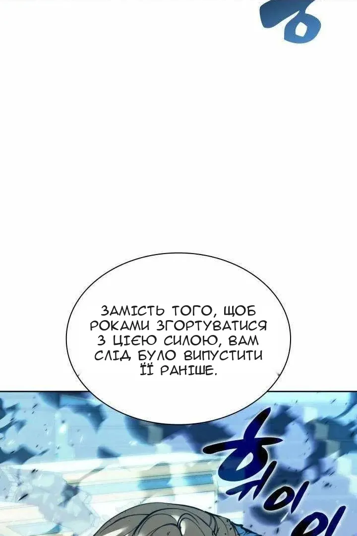 Сторінка 156