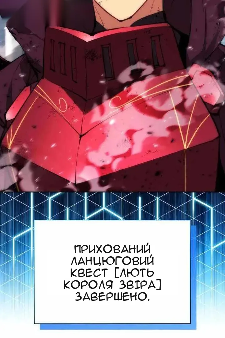Сторінка 165
