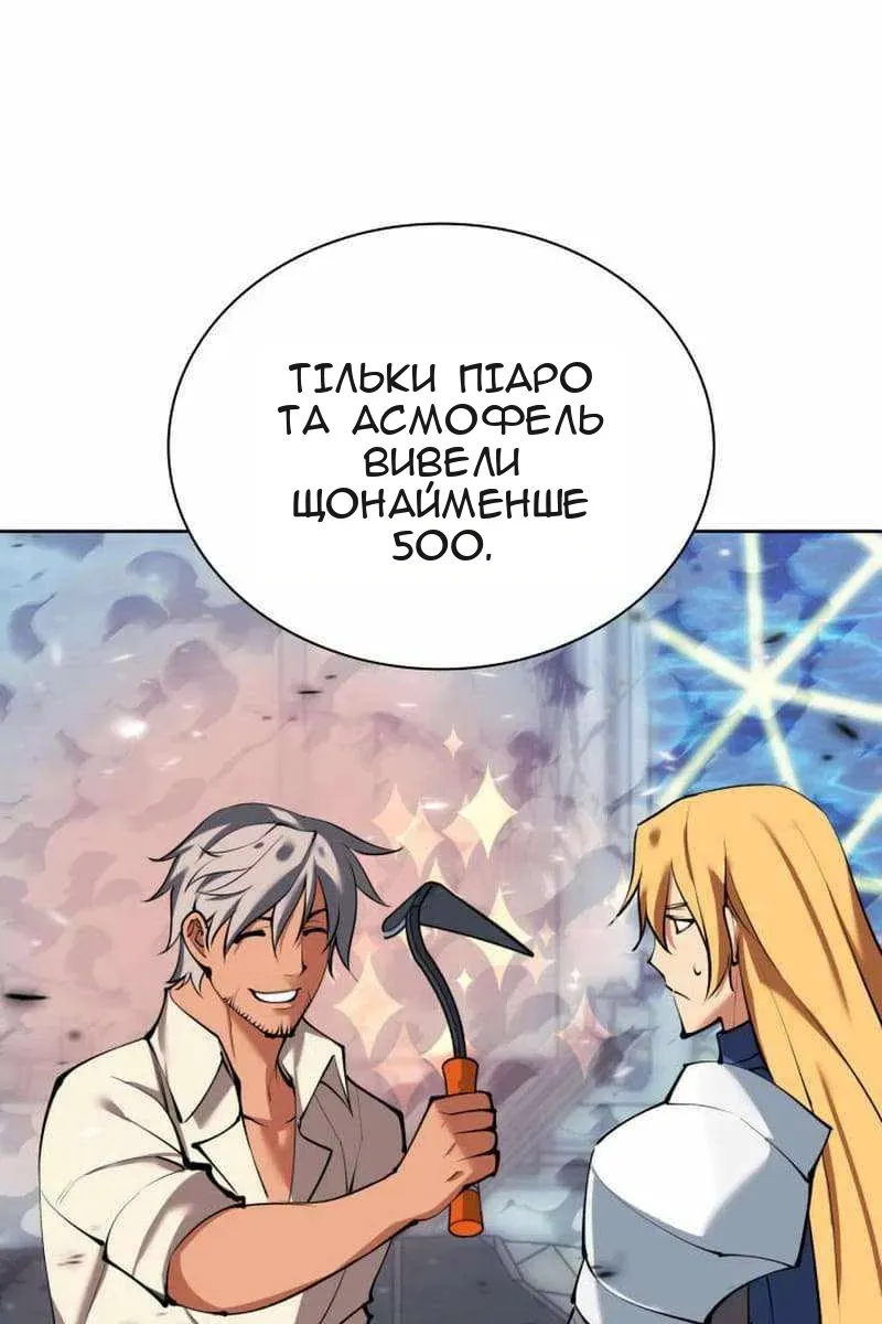 Сторінка 7