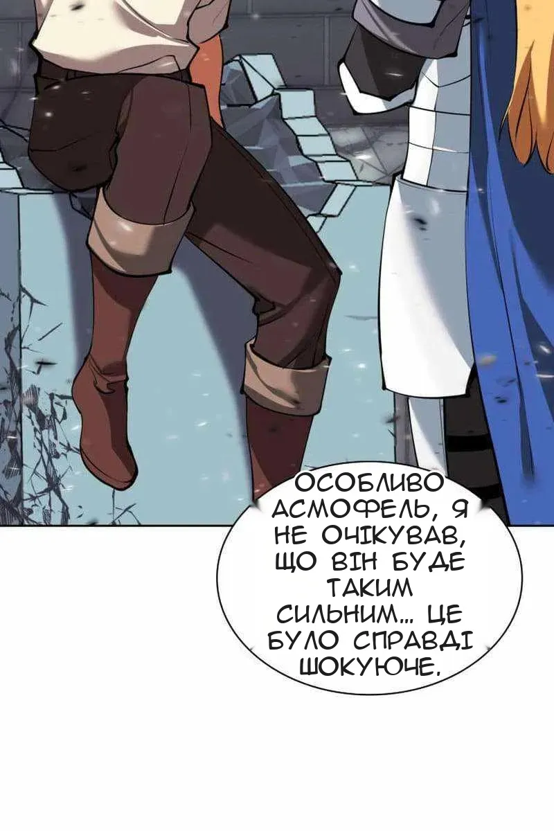 Сторінка 8