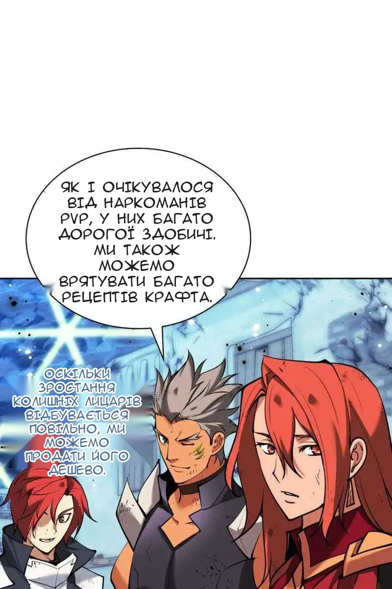 Сторінка 9