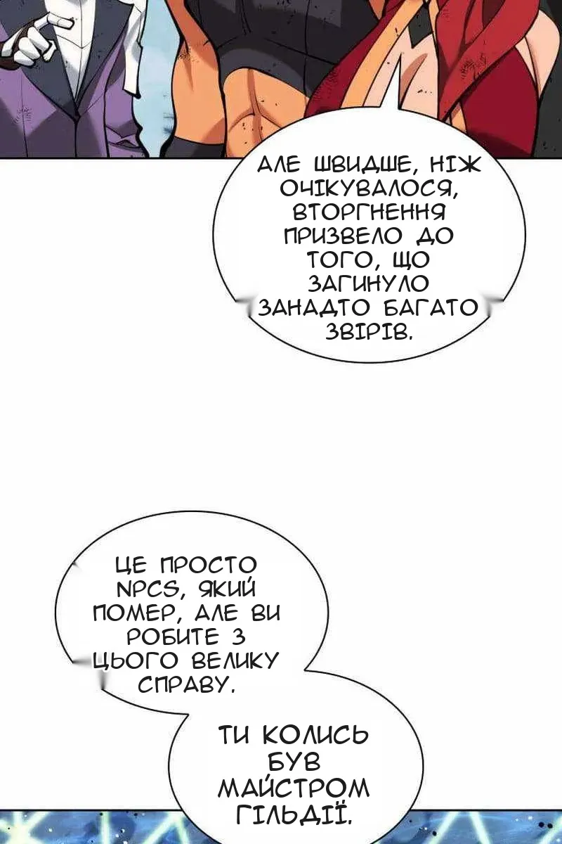 Сторінка 10