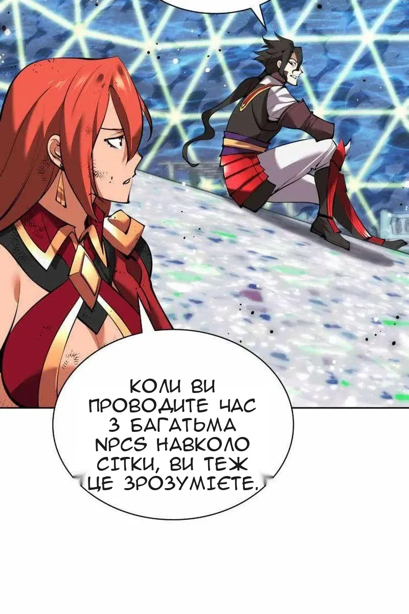 Сторінка 11