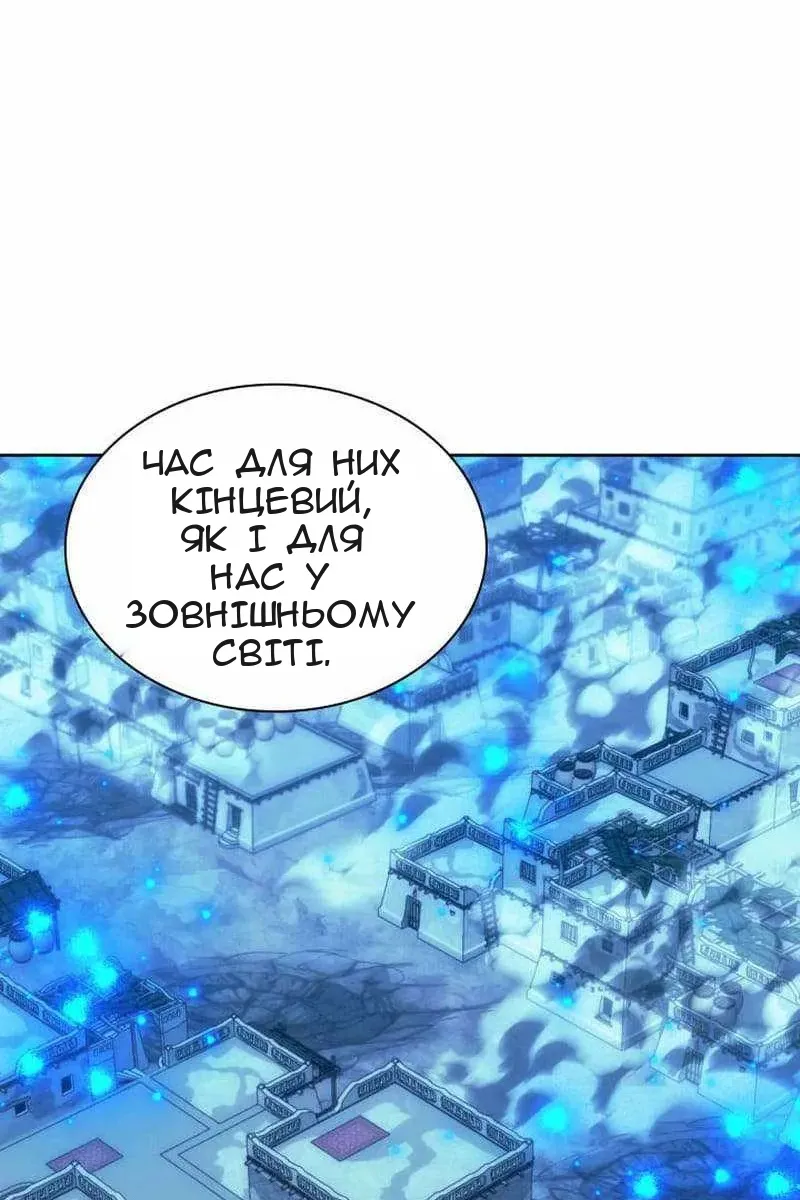 Сторінка 12