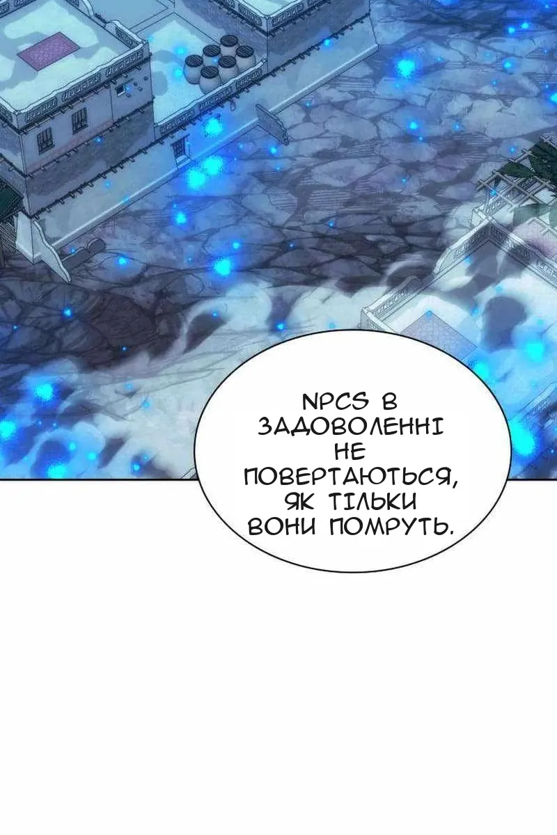 Сторінка 13