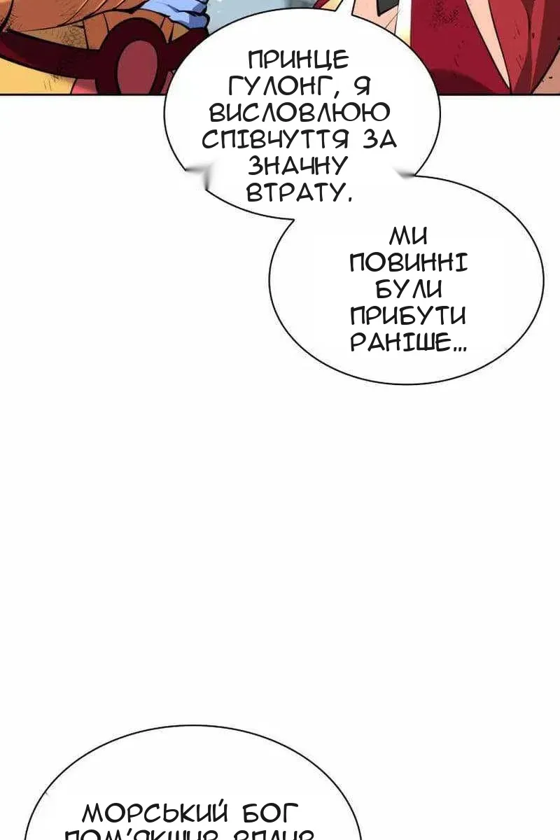 Сторінка 15